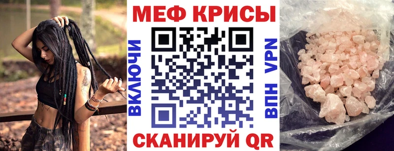 Где найти наркотики Углегорск Галлюциногенные грибы  MEGA зеркало  Меф мяу мяу  Альфа ПВП  ГАШИШ  Амфетамин 