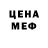 БУТИРАТ GHB Aldeka O