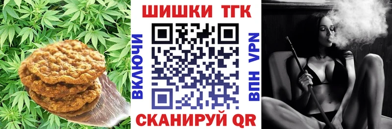 Canna-Cookies конопля  Углегорск 