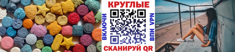 мега как войти  Углегорск  ЭКСТАЗИ 280мг 
