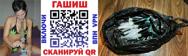 ГАШ Premium  купить   Углегорск 