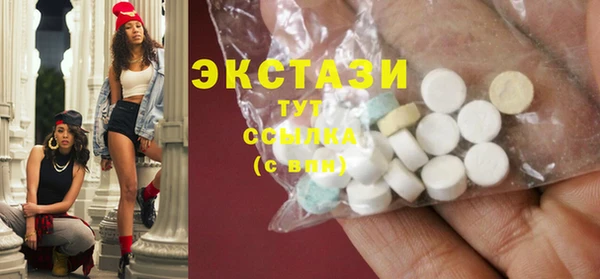 трава Нефтегорск