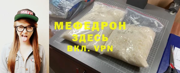 трава Нефтегорск