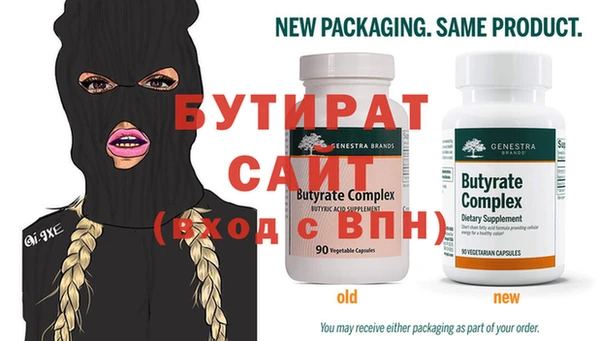 прущая мука Нефтекумск