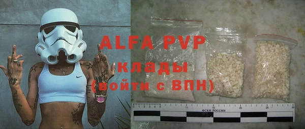 прущая мука Нефтекумск