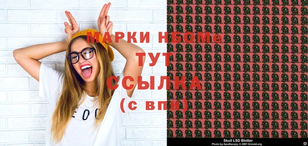 spice Нея