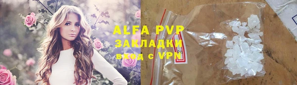 трава Нефтегорск