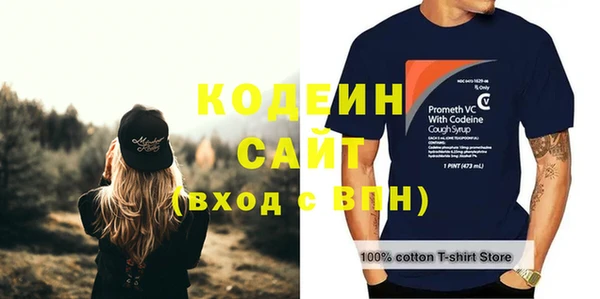 трава Нефтегорск