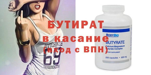трава Нефтегорск