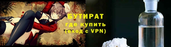 прущая мука Нефтекумск