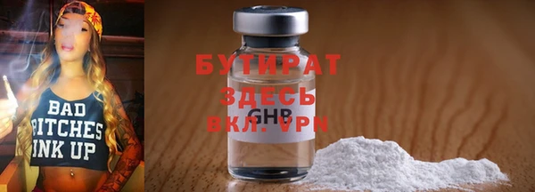 spice Нея