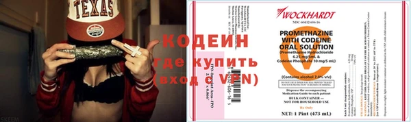 трава Нефтегорск