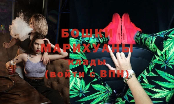 прущая мука Нефтекумск