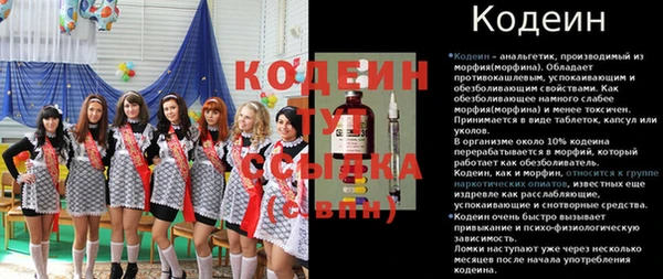 трава Нефтегорск