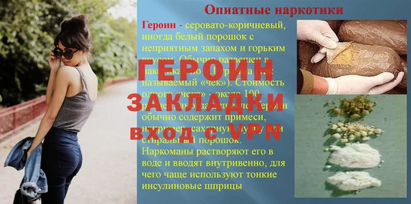 spice Нея