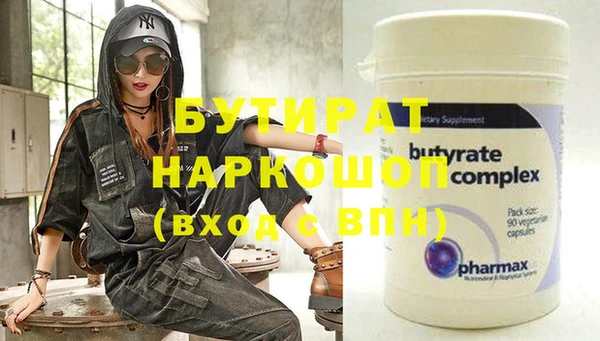 spice Нея