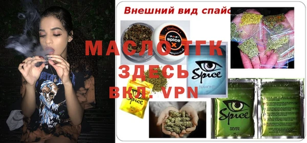 трава Нефтегорск
