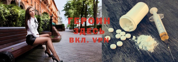 spice Нея