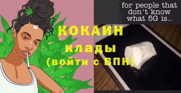 прущая мука Нефтекумск