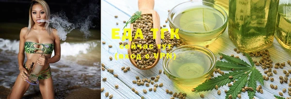 прущая мука Нефтекумск