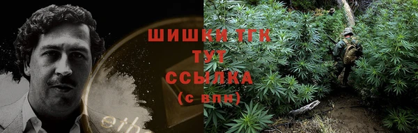 трава Нефтегорск