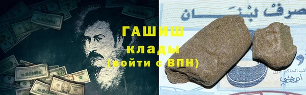 прущая мука Нефтекумск