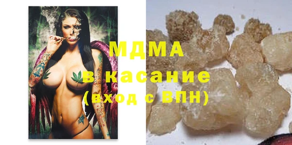 трава Нефтегорск
