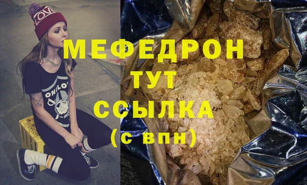 прущая мука Нефтекумск