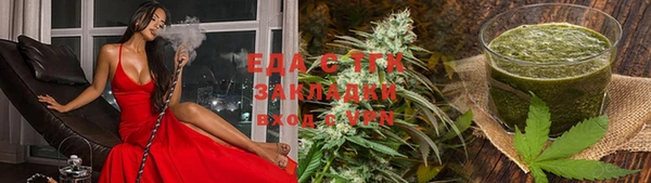 прущая мука Нефтекумск