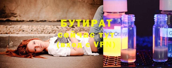 прущая мука Нефтекумск