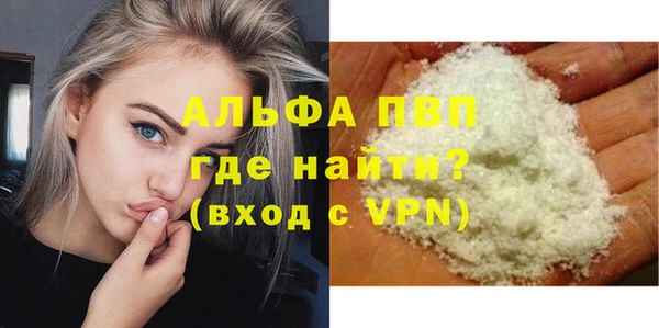 прущая мука Нефтекумск