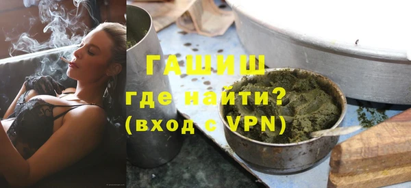 прущая мука Нефтекумск