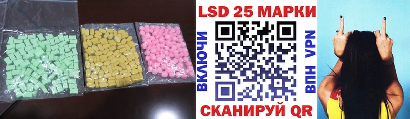 ОМГ ОМГ зеркало  Углегорск  Лсд 25 экстази кислота 