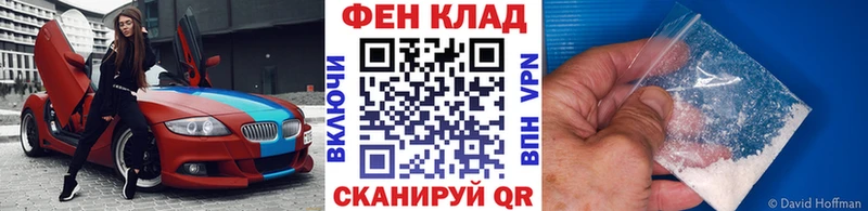 ОМГ ОМГ ТОР  Углегорск  МЕТАМФЕТАМИН кристалл 
