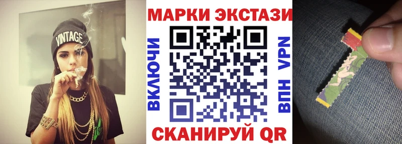 Марки N-bome 1500мкг Углегорск
