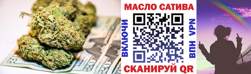 ТГК жижа  Углегорск 