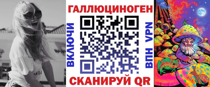 продажа наркотиков  Углегорск  мега вход  Псилоцибиновые грибы ЛСД 