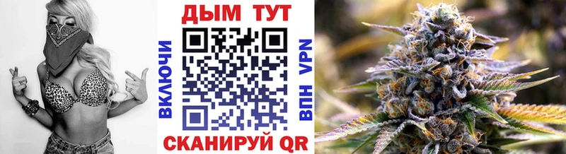 omg зеркало  Углегорск  Канабис Ganja 